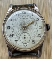 Original vintage Soviet mechanical wristwatch  Pobeda