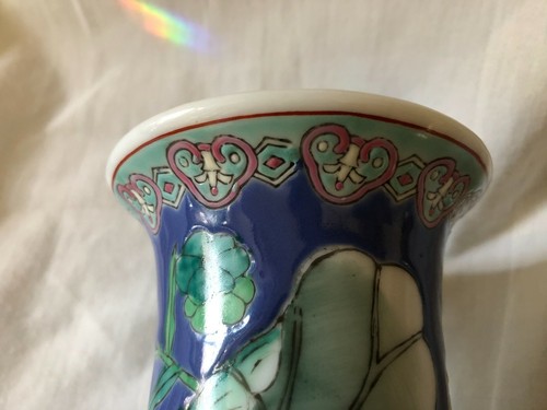 Blue Spice Jar Shaped Chinese Flower Vase with depressed relief Water Flowers - Picture 4 of 9
