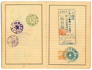 2 German Passports 1923 1936 Interwar Rare $10 Consular Service Fee Stamp & More