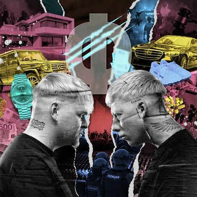 NULLZWEIZWEI - Fokus  (Ltd. Edition CD+Hoodie Gr. L)102 Boyz,Chapo102