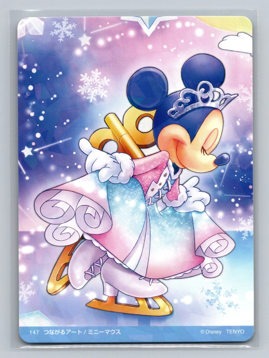 Disney Fantasy Collectable Trading Cards for sale | eBay