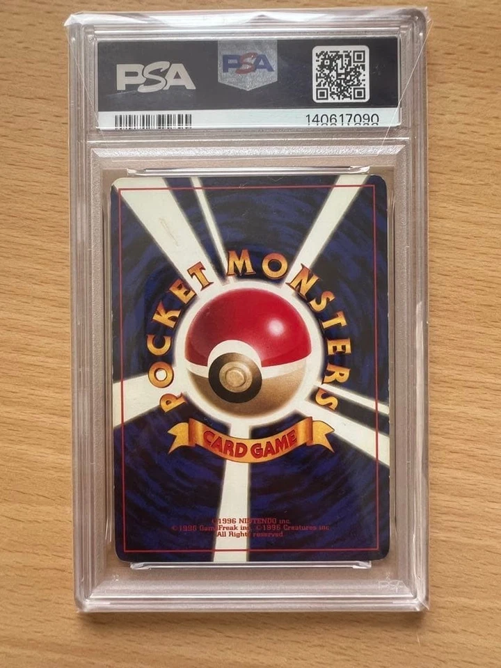 1996 Pokemon Japanese Basic Venusaur Holo No Rarity Symbol PSA 4 VG-EX #68 - Image 2 of 3