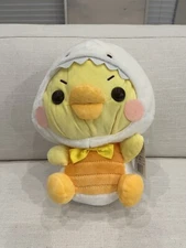 Gao Animal Piyo Chan Yellow Chick 12" Plush NWT Round 1