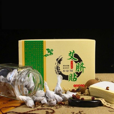 2023 Newly Perfect Detox Slimming Patch Effective Healthy Navel Mugwort Hot