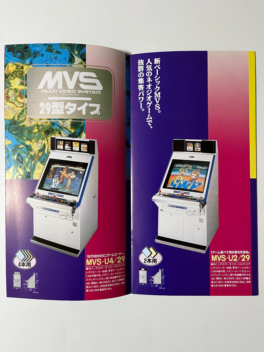 SNK Neo Geo MVS Amusement Game Machine Line-up Catalog 1993