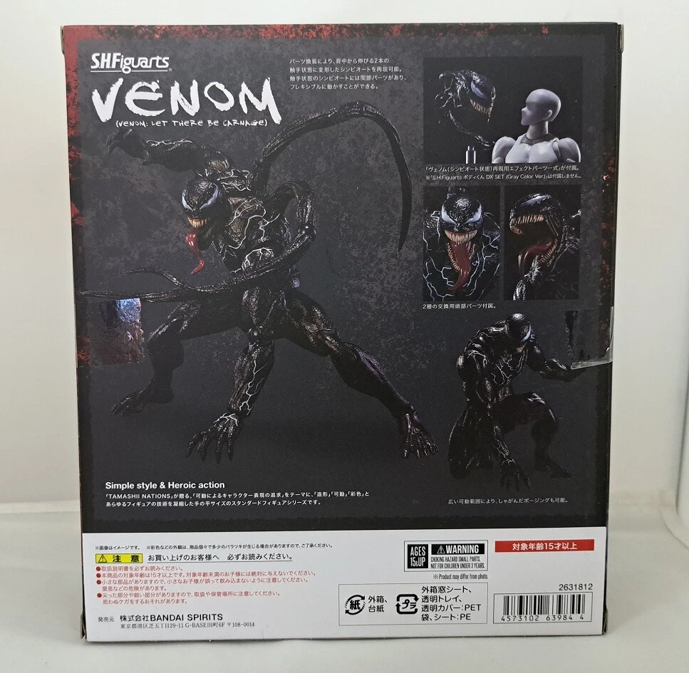 Venom - Figurine S.H. Figuarts Venom Let There Be Carnage 19 cm - Figurine -Discount