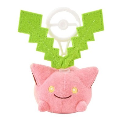 Pokemon Center Original Full Bloom Hoppip Plüsch Keychain Japan Offiziell