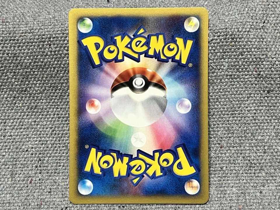 Pokemon Card Janine's Shuckle 067/141 VS Series 1st Edition Japanese - Image 4 of 4