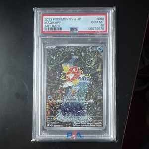 Magikarp Japanese Psa 10 | eBay