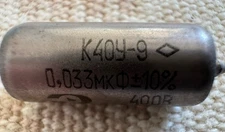 Tone Cap .033 uF 400v K40Y-9 Russian Vintage PIO Capacitor for Tele, Strat, LP