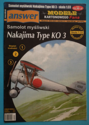 Answer MKF 4-5 (7-8/2007) - Japanisches Jagdflugzeug Nakajima Typ KO 3