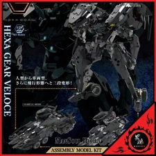 NEW AUTHENTIC Kotobukiya Kit Block Hexa Gear Veloce Model Kit Presale