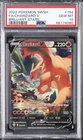 2022 POKEMON SWORD & SHIELD BRILLIANT STARS #154 FULL ART/CHARIZARD V PSA 10