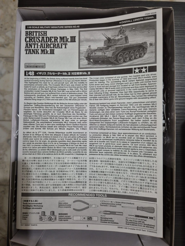 tamiya 1/48 35546 - Immagine 2 di 4