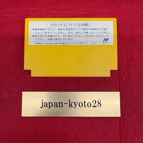 Nintendo Famicom Rockman 6 Megaman FC NES Japan jp