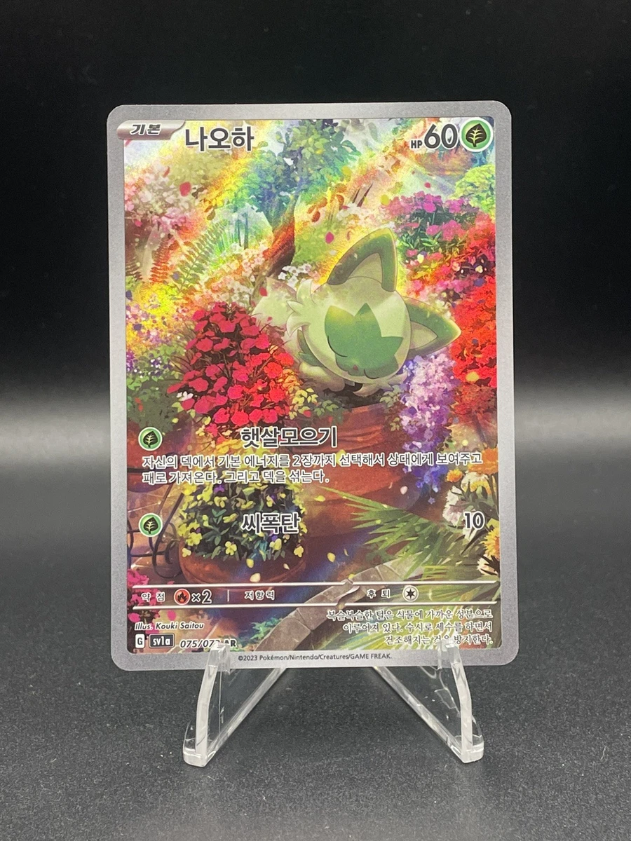 Sv1a: Triplet Beat Pokémon TCG Cards for sale | eBay