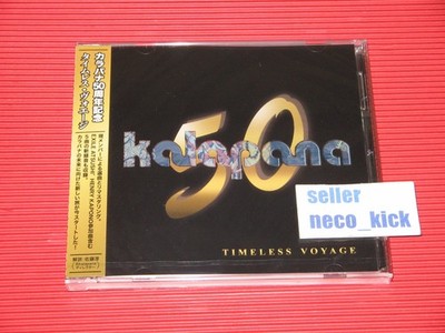 廃盤 CD BOX 10 DAYS THE COMPLETE JAPANESE… s-l400.jpg
