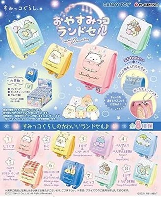 (candy toy goods only) Sumicco-Gurashi good night school bag BOX [all 8 sets]