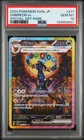 2024 POKEMON JAPANESE SV8A-TERASTAL FEST EX SPECIAL ART RARE UMBREON EX PSA 10
