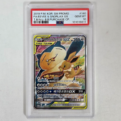 PSA 10 2019 POKEMON KOREAN SM PROMO #140 FA/EEVEE & SNORLAX GX