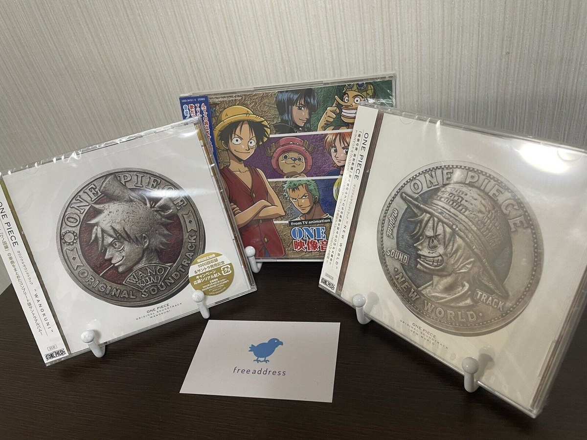 TV Anime ONE PIECE Sound Collection & 