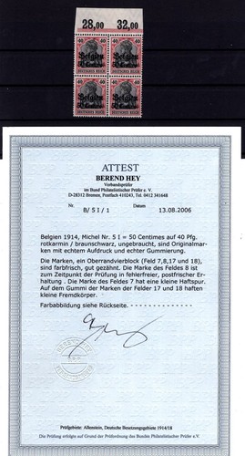 Belgium 5I Or-B Upper Margin With Fold, Sonst MNH** BPP Eur Certified (T60