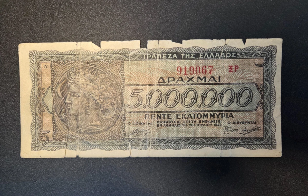 1944 Year Greek Paper Money for sale | eBay