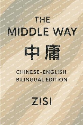 Zisi: The Middle Way: Chinese-English Bilingual Edition by Enki Hu Paperback Boo