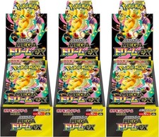 Pokemon Card High Class pack MEGA Dream ex Box x3 M2a Japanese w/shrink