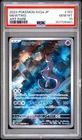 2023 POKEMON JAPANESE SV2A-POKEMON 151 ART RARE #183 MEWTWO PSA 10