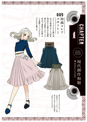 Modern Creation Of Kimono Books In Japanese 現代創作和服 Ebay