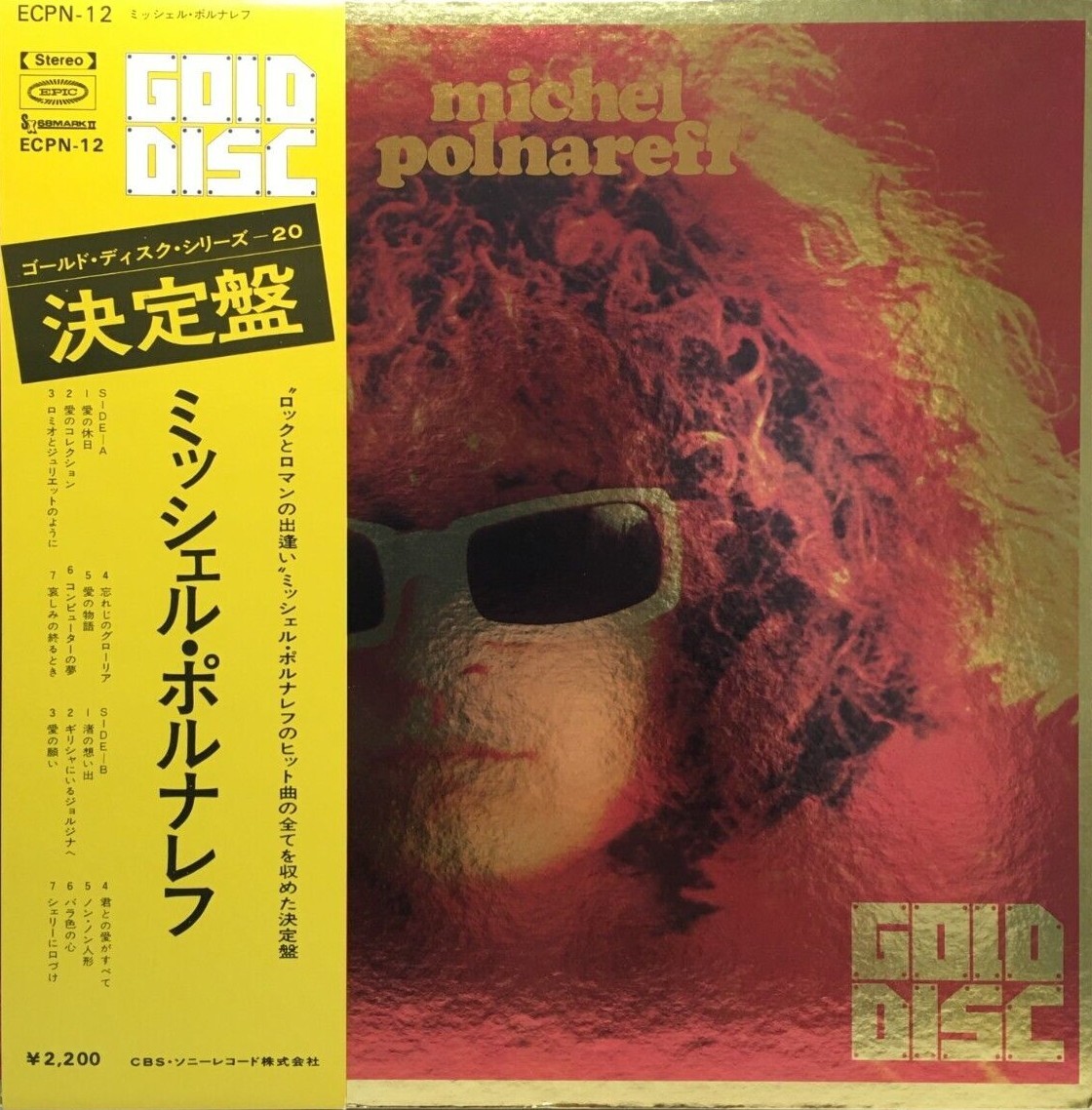 Michel Polnareff Best Album Gold Disk LP Vinyl Record OBI 1972