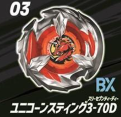 Takara Tomy Beyblade X | BX-35 03: Unicorn Sting 3-70D - NWOP New