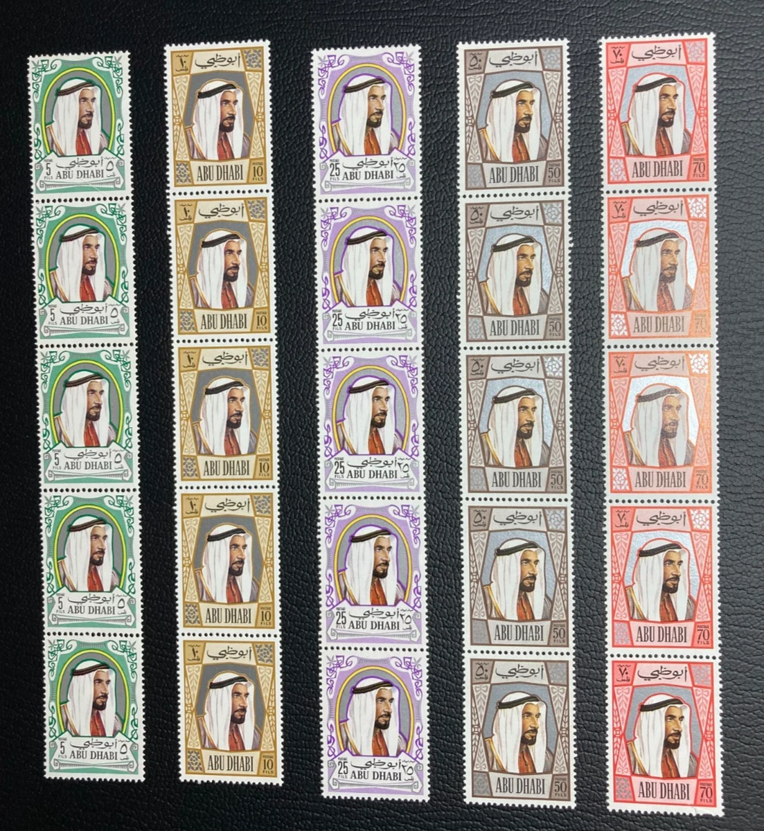 United Arab Emirates Stamps for sale | eBay
