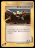 Pokemon Reversal 059/128 Uncommon Expedition Pokemon Japanese US SELLER MP