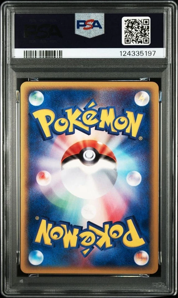 PSA 10 Togepi 060/092 The Town on No Map e-Series 2002 Pokemon Card Japanese - Image 2 of 2