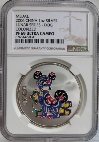 2006 China 1 oz. Silver Lunar Series Dog Colorized NGC PF 69 Ultra Cameo