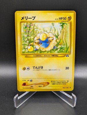 Japanese Pokemon Mareep No. 179 Neo Discovery LP Old Back Card