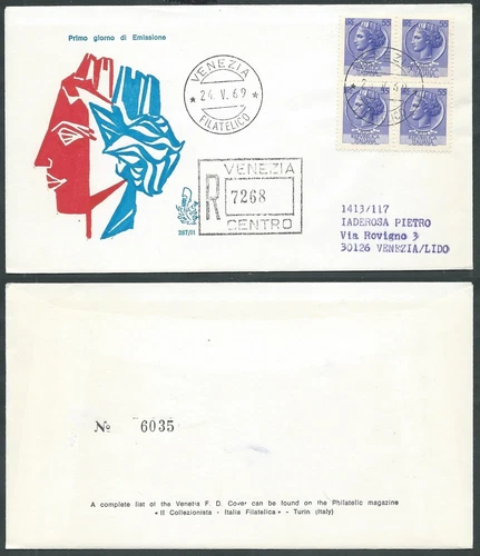 1969 ITALY FDC VENETO 287 TURRITA 55 LIRE QUARTINA NO ARRIVAL STAMP