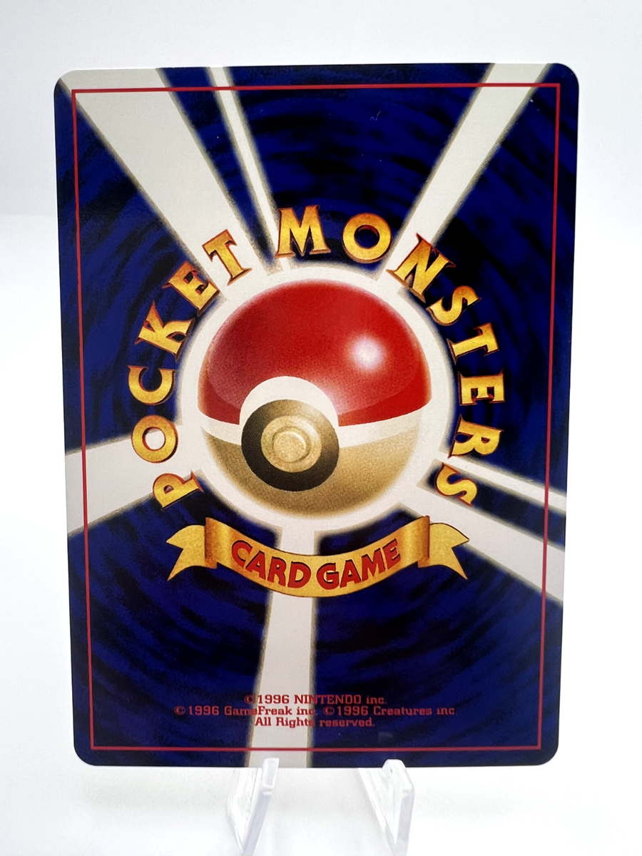 Pokemon Card Neo Premium File 3 Complete 9 Card Set Japanese Pokemon Card Neo Premium File 3 Complete 9 Card Set Japanese