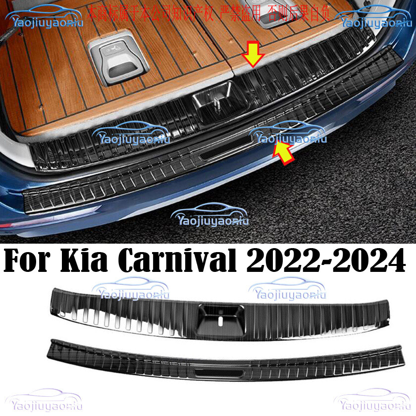 Black Inner + Outer Rear Bumper Protector Sill Trim For Kia Carnival 2022-2024