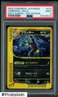 2002 Pokemon Japanese Split Earth 1st Edition #072 Umbreon Holo PSA 9 MINT