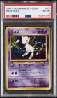 1997 POKEMON JAPANESE FOSSIL #151 MEW-HOLO PSA 6
