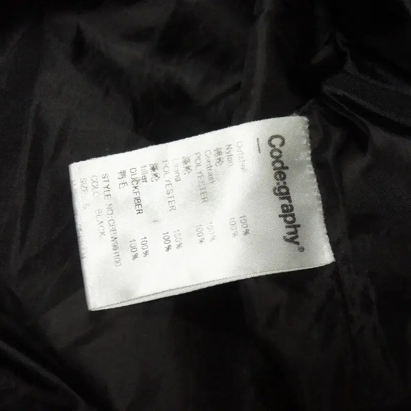 Codegraphy Black Wool Padded Men’s Jacket Size 10… - image 7