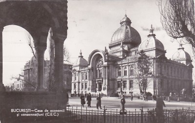 ROMANIA - Bucuresti/Bucharest - Casa de Economii - Photo Postcard 1960