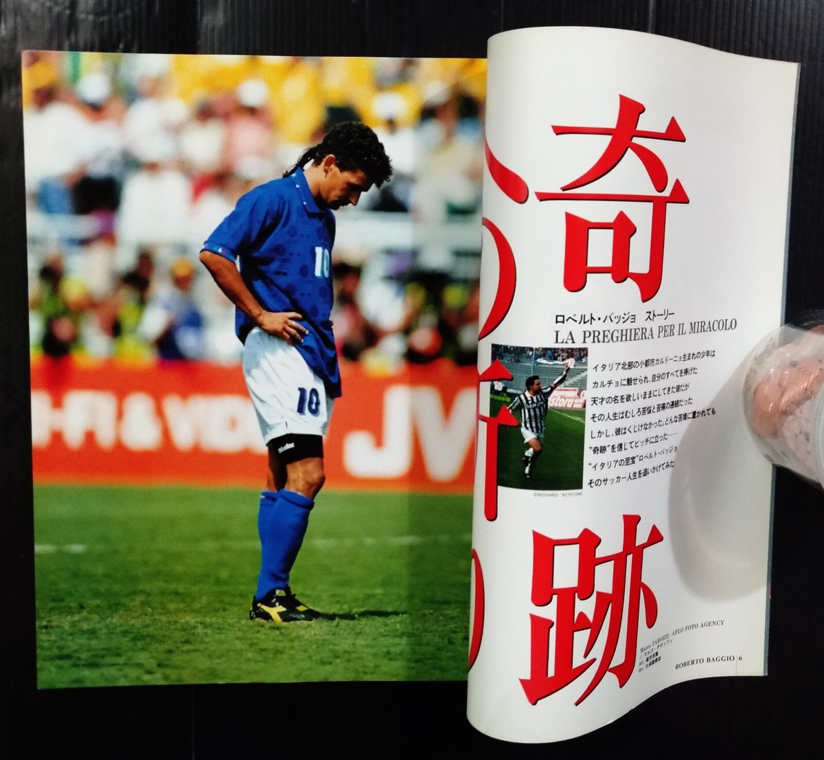 2000s Vintage Roberto Baggio ITALY JP SP Soccer Football Magazine
