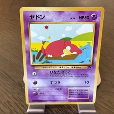 SLOWPOKE NO. 079 TEAM ROCKET Common Pokemon Japanese