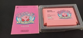 NINTENDO HVC-KI [FC] Kirby's Dream Land Story Famicom