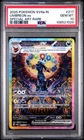 2025 POKEMON INDONESIAN SV8A I-TERASTAL FEST EX #217 UMBREON EX PSA 10