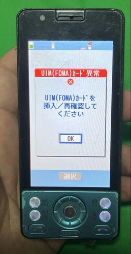 NTT Docomo LUMIX Phone Main Unit Slide Style Blue Confirmed Power Japan - 第 9/12 張圖片